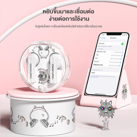 หูฟังเกมมิ่งไร้สาย ONIKUMA T301 TWS GAMING EARBUDS - สีขาว_4